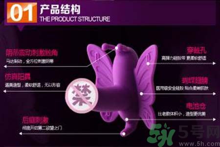 遙控蝴蝶是怎么使用？遙控蝴蝶的使用方法