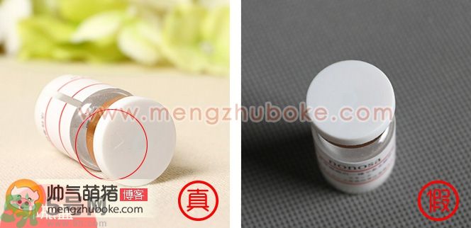 NONOSA EGF凍干粉真假辨別圖與真偽對比圖解