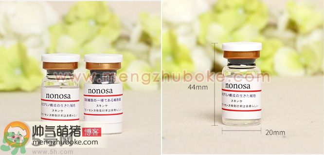 NONOSA EGF凍干粉真假辨別圖與真偽對比圖解