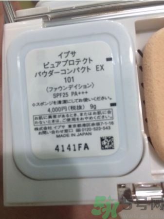 茵芙莎ipsa光透粉底液怎么樣？ipsa光透粉底液適合什么膚質？