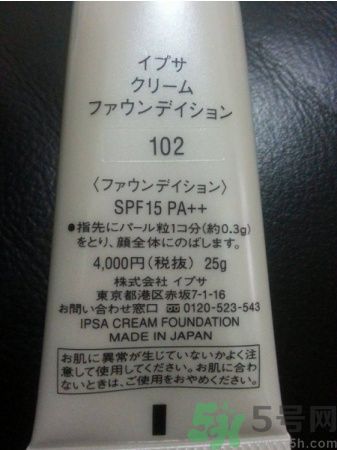 茵芙莎ipsa光透粉底液怎么樣？ipsa光透粉底液適合什么膚質？