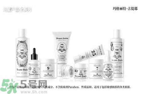 瑪格麗特古緹耶怎么樣？瑪格麗特古緹耶好不好？