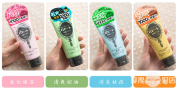 Rosette Paste海泥洗面奶怎么樣？Rosette Paste洗面奶好用嗎？