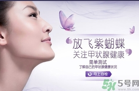 甲狀腺結節會自己好嗎？怎樣飲食可以幫助甲狀腺結節自愈？