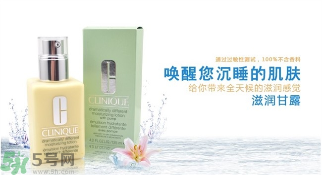 倩碧黃油好用嗎？倩碧黃油的正確使用辦法？