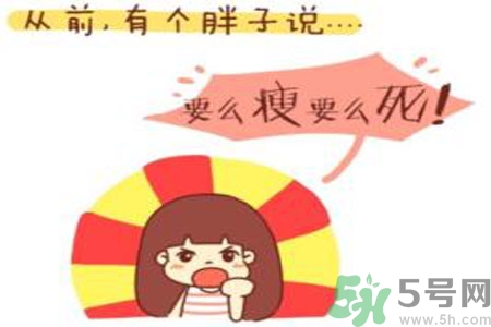 虛胖和真胖有什么區別？虛胖和真胖怎么區別？