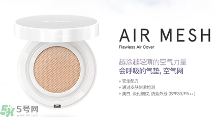 Dr.Jart+蒂佳婷保濕遮瑕空氣感彈力氣墊BB霜怎么樣？蒂佳婷保濕遮瑕空氣感彈力氣墊BB霜好用嗎？