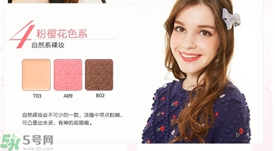 DHC花影柔光眼彩有什么顏色？DHC蝶翠詩(shī)花影柔光眼彩不同顏色適合什么膚色