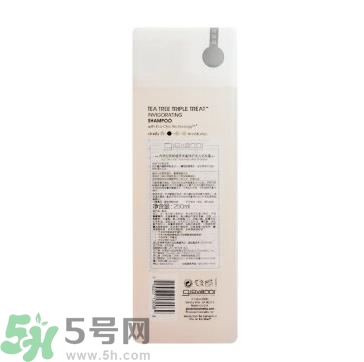 喬梵尼Giovanni茶樹洗發水怎么樣?喬梵尼茶樹植萃多重修護活力洗發露試用