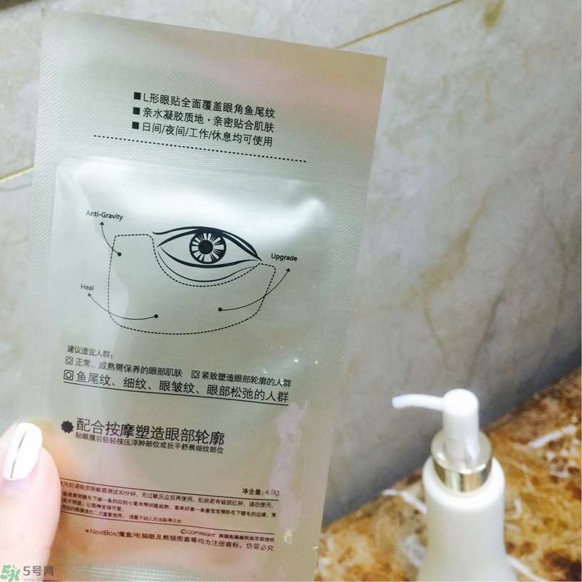 魔盒眼紋創客貼怎么樣？好用嗎？