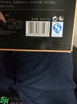 歐尚坊黑面膜怎么樣？歐尚坊黑蒜竹炭蠶絲面膜好用嗎？