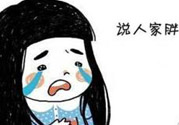 虛胖有什么癥狀？怎么判斷自己是不是虛胖？