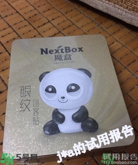 魔盒眼紋創客貼怎么樣？好用嗎？