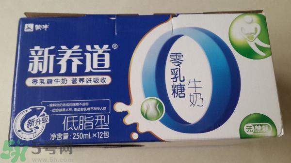 新養道零乳糖牛奶好喝嗎?新養道零乳糖牛奶味道怎么樣?