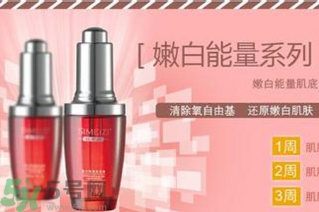 肌底液什么時候用？肌底液的作用？