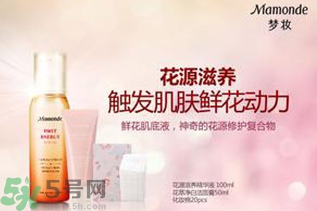 肌底液什么時候用？肌底液的作用？