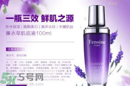肌底液和精華液有什么區別？肌底液和精華液的區別