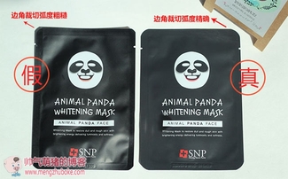 snp水獺面膜怎么樣？snp水獺面膜真假辨別圖