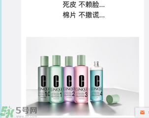 倩碧凈透神水怎么樣？倩碧凈透神水好用嗎？