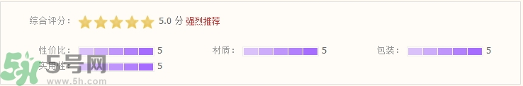 愛敬洗發水怎么樣?kerasys洗發水好用嗎?