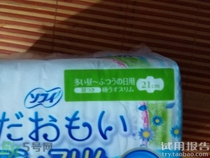 尤妮佳衛生巾怎么樣?尤妮佳衛生巾好用嗎?