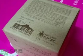 悅詩風吟火山泥面膜真假怎么辨別?