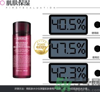 科顏氏鳶尾花煥采精華露怎么樣？科顏氏鳶尾花煥采精華露好用嗎？