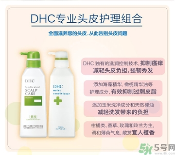 DHC深層滋養護發乳怎么樣？DHC蝶翠詩深層滋養護發乳好用嗎？