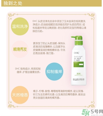 DHC深層滋養護發乳怎么樣？DHC蝶翠詩深層滋養護發乳好用嗎？