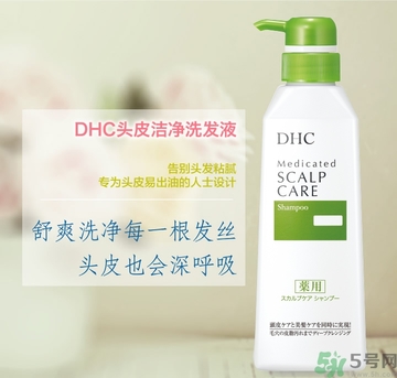DHC深層滋養護發乳怎么樣？DHC蝶翠詩深層滋養護發乳好用嗎？