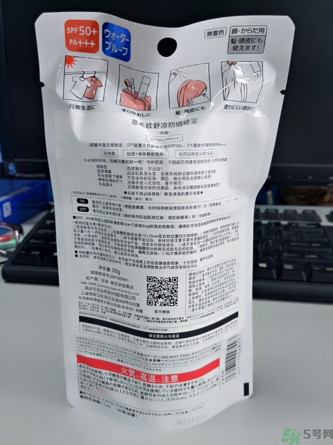 高絲fasio舒涼防曬噴霧怎么樣？fasio舒涼防曬噴霧好用嗎？