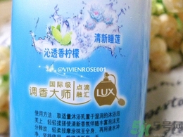 力士清盈悅爽爽膚沐浴乳怎么樣？力士清盈悅爽爽膚沐浴乳好用嗎？