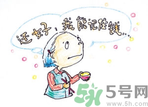 健忘癥的表現及治療 健忘癥有什么反應