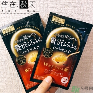 佑天蘭果凍面膜要洗嗎？utena果凍面膜要洗嗎？