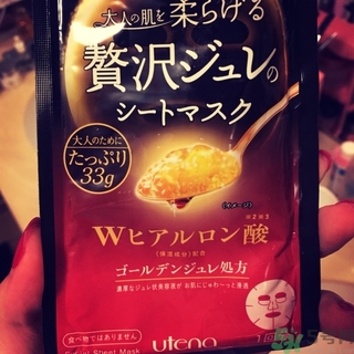 佑天蘭果凍面膜要洗嗎？utena果凍面膜要洗嗎？
