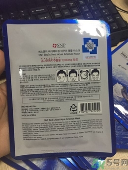 snp燕窩面膜用洗嗎？snp燕窩補(bǔ)水面膜用完需要洗嗎？