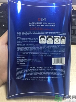 snp燕窩面膜用洗嗎？snp燕窩補(bǔ)水面膜用完需要洗嗎？