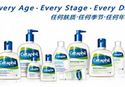 cetaphil絲塔芙溫和無泡潔面乳適合什么膚質(zhì)？cetaphi潔面乳敏感膚質(zhì)可以用嗎？