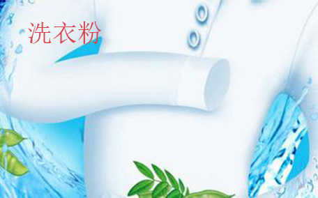 立白洗衣凝珠會(huì)化不開(kāi)嗎 立白洗衣凝珠一次放多少顆