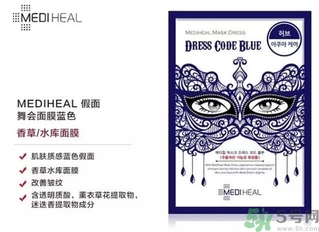 mediheal美迪惠爾假面舞會面膜怎么樣？可萊絲假面舞會面膜好用嗎？