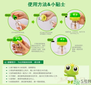 電蚊香液可以用多久？電蚊香液的保質期是多久？