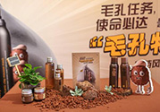 悅詩風(fēng)吟火山慕斯面膜怎么樣？悅詩風(fēng)吟火山慕斯面膜好用嗎？