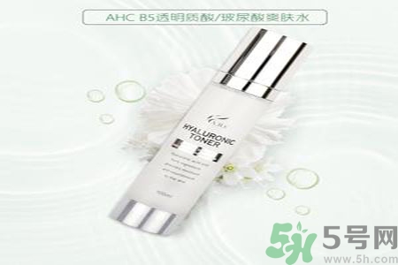 AHC神仙水怎么樣？AHC神仙水功效作用