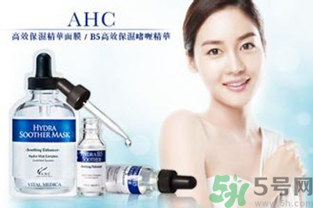 AHC適合什么膚質？ahc適合敏感肌膚嗎？