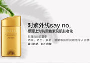 安耐曬是物理防曬還是化學(xué)防曬？安耐曬是物理防曬嗎？