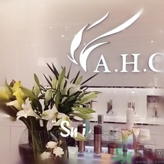 AHC和呼吸哪個(gè)好？ahc和呼吸37度哪個(gè)好用？