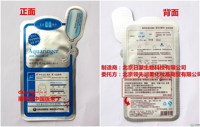 可萊絲和麗得姿哪個好？可萊絲和麗得姿的區別？