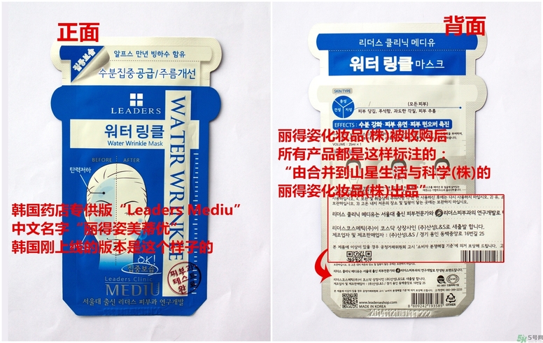 可萊絲和麗得姿哪個好？可萊絲和麗得姿的區別？