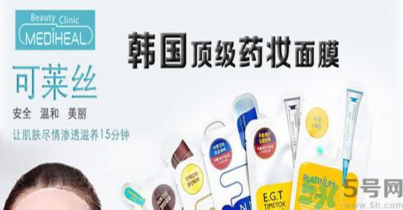 可萊絲適合什么年齡？可萊絲面膜適合什么年齡？