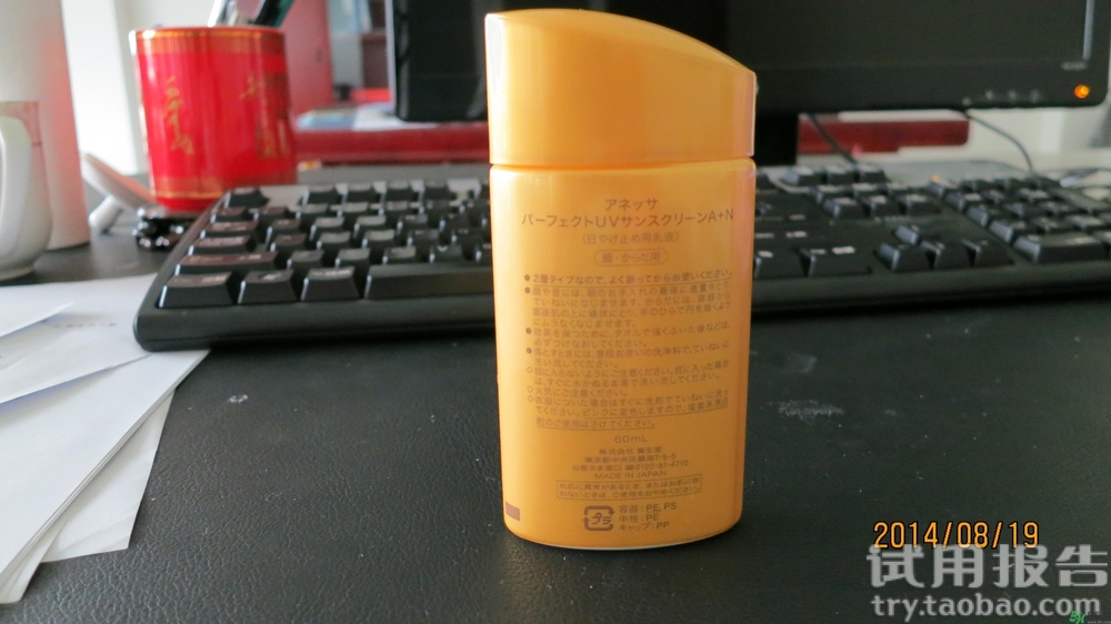 安耐曬保質期多久？安耐曬保質期怎么看？